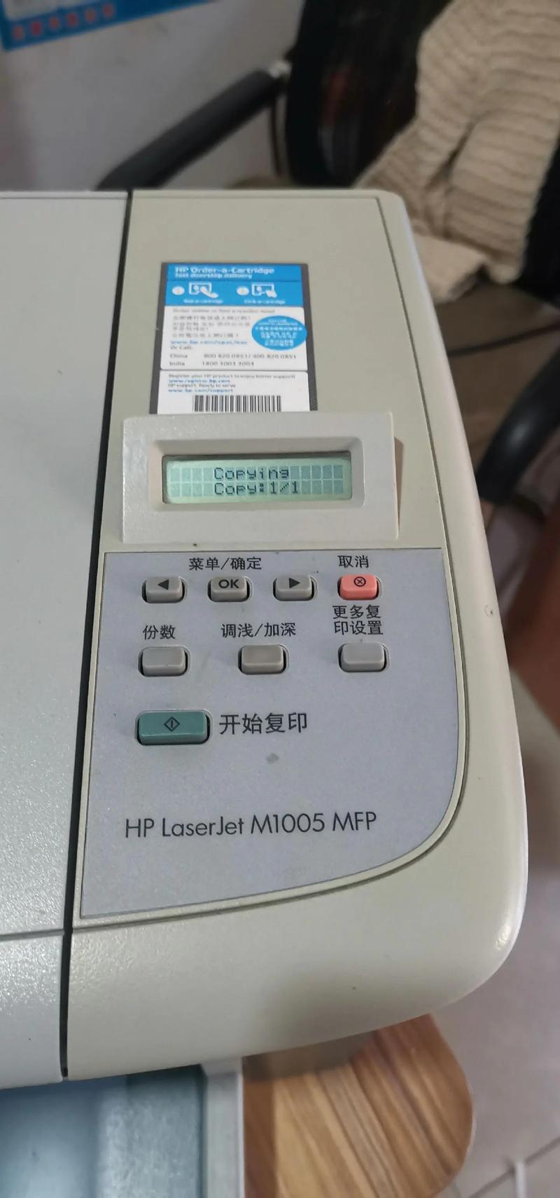 惠普打印机5100错误是什么原因缩略图