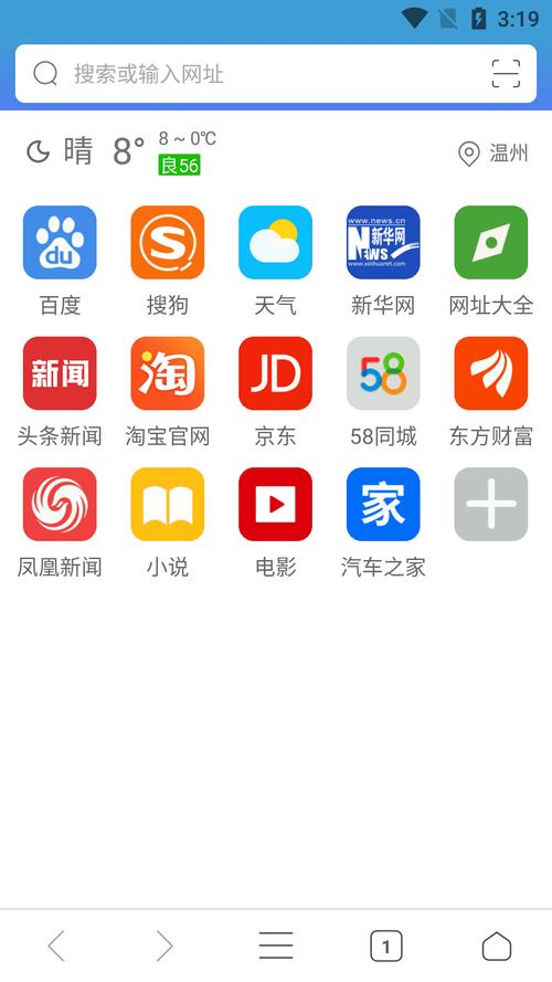 红扑扑中国浏览器官方图标