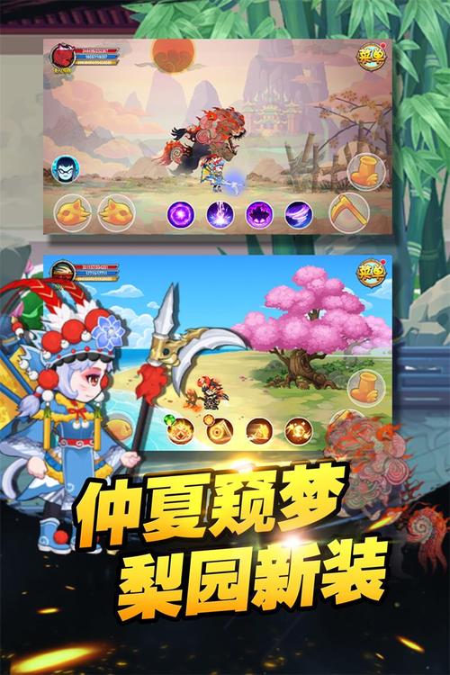 手机版造梦3官网截图