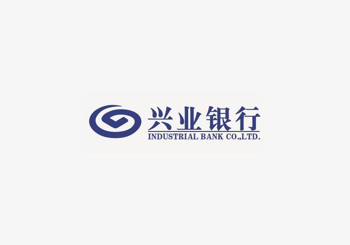 兴业银行app最新版本更新内容详解截图