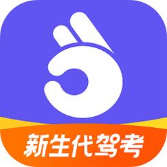 免费模拟科目三软件截图