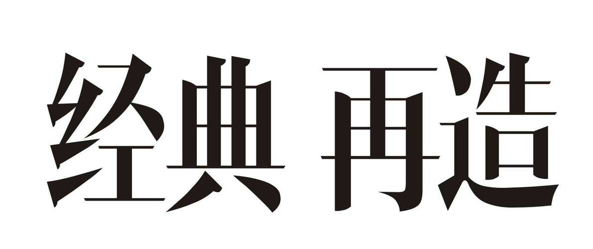 simsunttc字体包安装入口