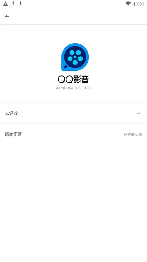 QQ影音手机版安装最新版本安卓截图
