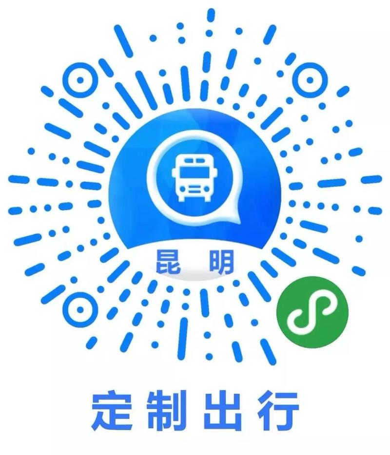 昆明公交春城e路通最新版本更新内容截图