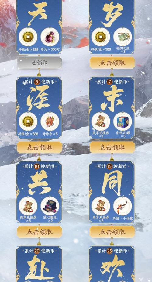天刀助手官网入口图标