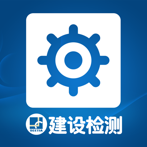平板电脑检测软件