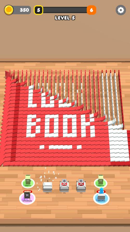 多米诺骨牌模拟器截图