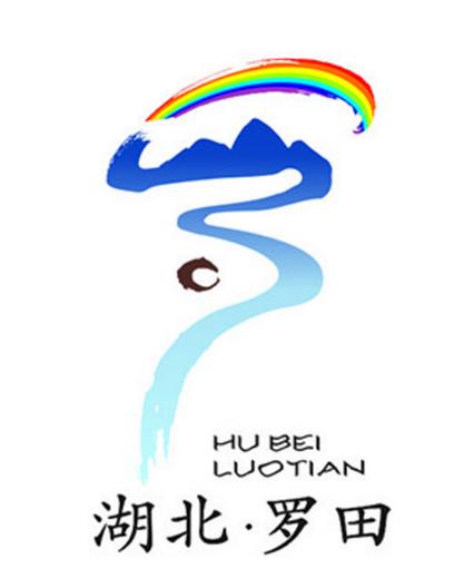 罗田论坛最新消息截图