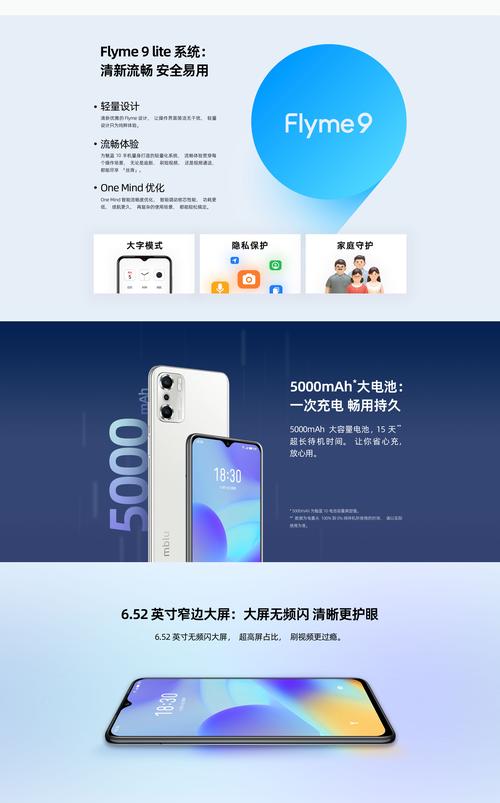 蓝魅安装最新版本2023年8月截图