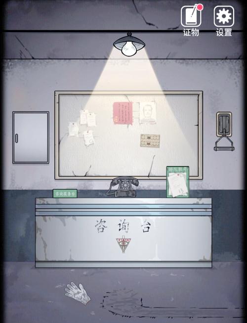山村老屋2之废弃医院全解锁的注意事项