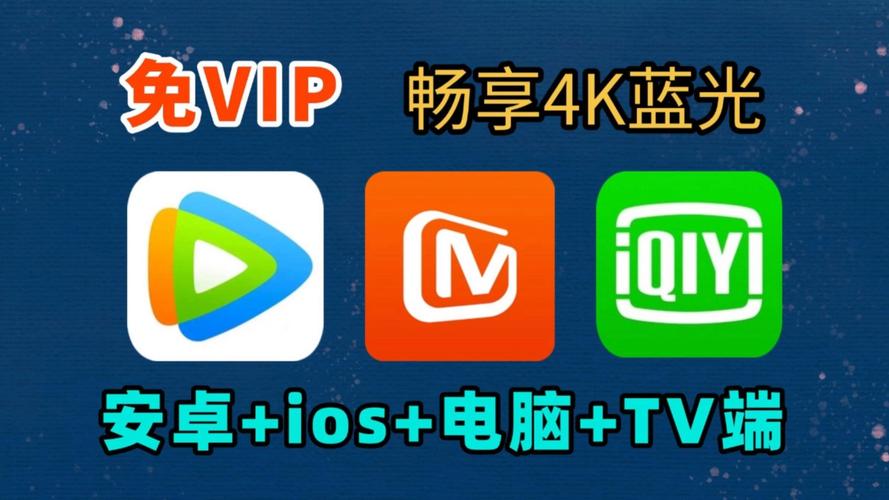 4k蓝光画质追剧网站游戏截图