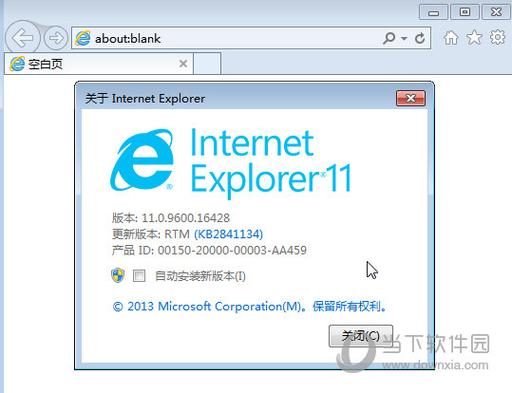 Win7 IE11最新版本更新内容游戏截图