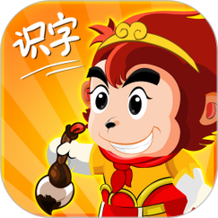 悟空识字免费安装官方最新版本