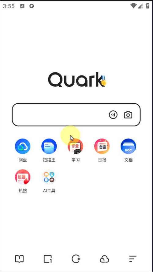夸克浏览器海外版网站进入