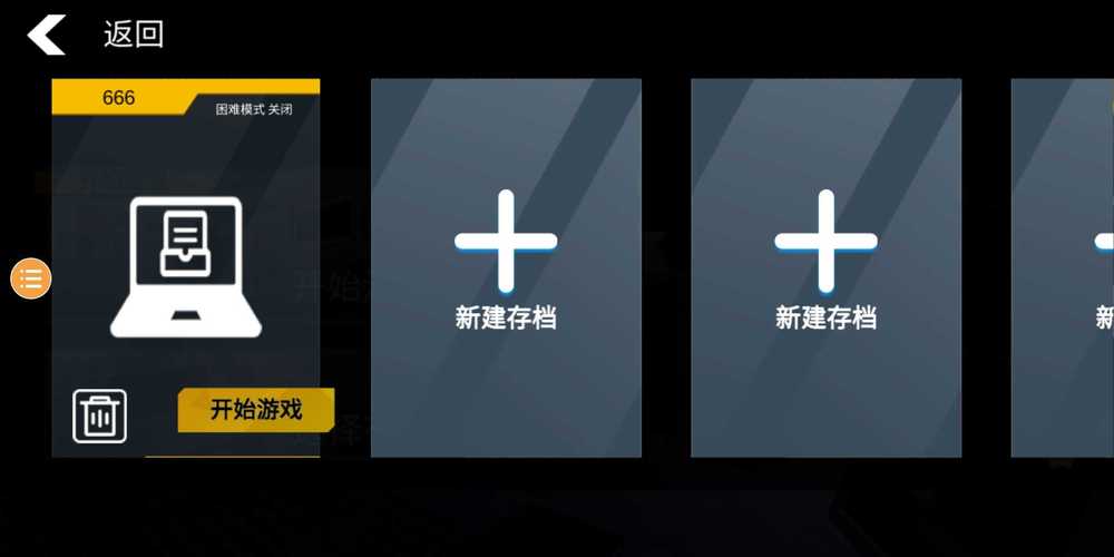 小偷模拟器3内置菜单最新版缩略图