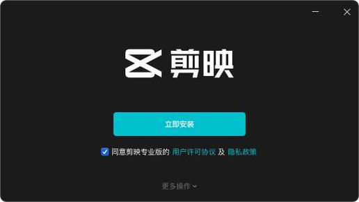 剪映v14.6.0最新版本更新内容分享图标