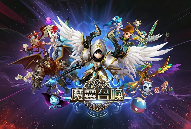 魔灵召唤安卓版截图