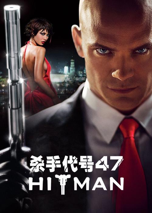 杀手47游戏杀小姐姐截图