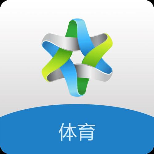 创高体育最新版截图