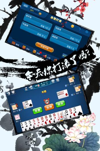 赤壁打滚 官方正式版截图
