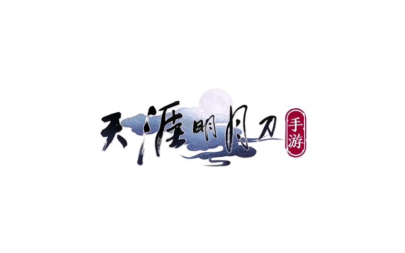 天涯明月刀手游官方截图
