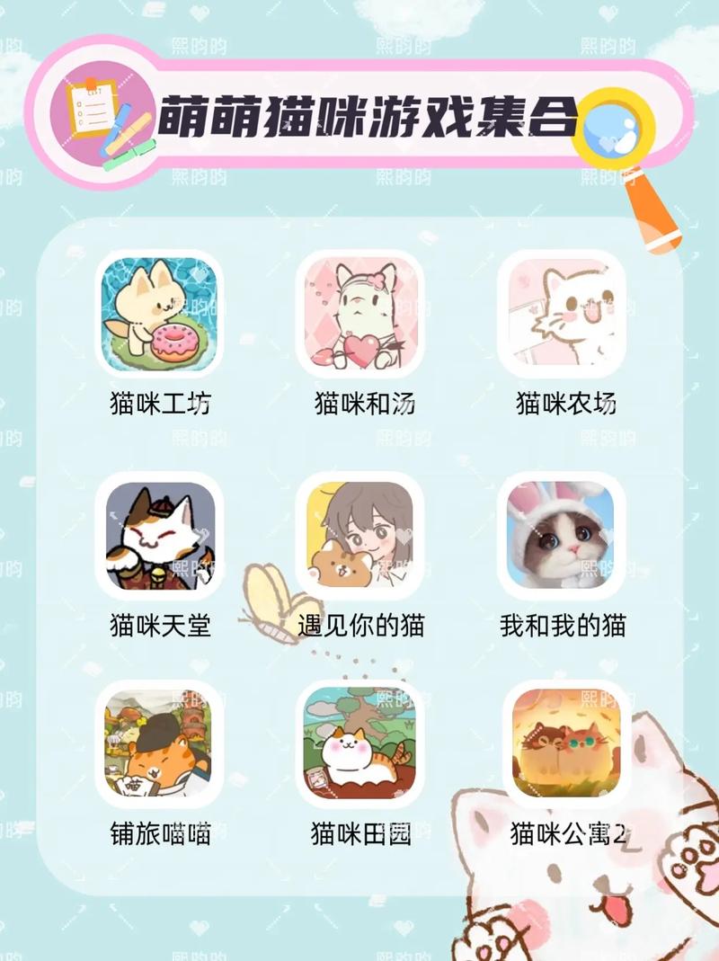 游戏猫手游平台v1.0.1版本介绍截图