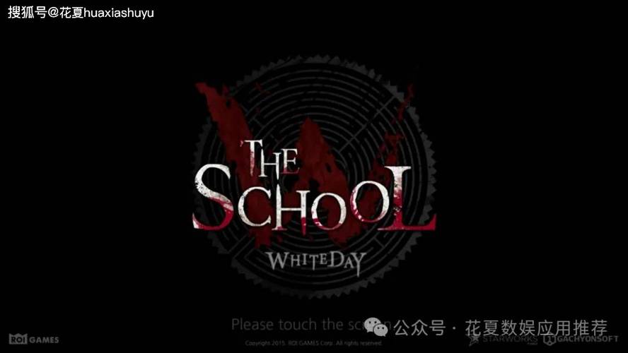 恐怖游戏大全中文版截图