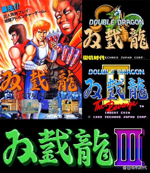 双截龙1安卓版截图