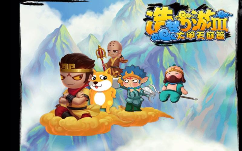 造梦西游3再续天庭的更新时间无bug版截图