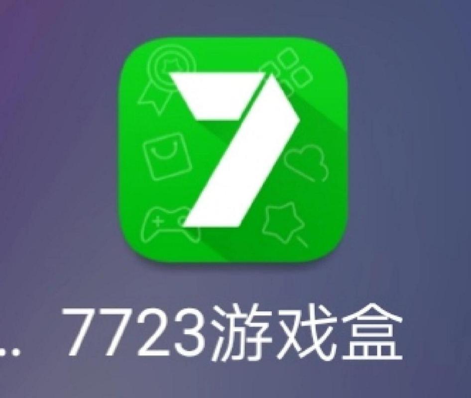 77游戏盒子app最新版本更新内容缩略图