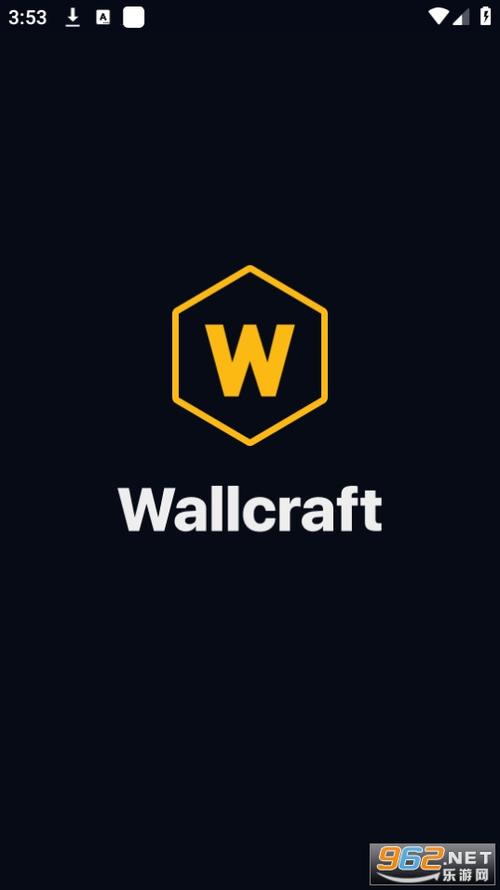 wallcraft手机版截图