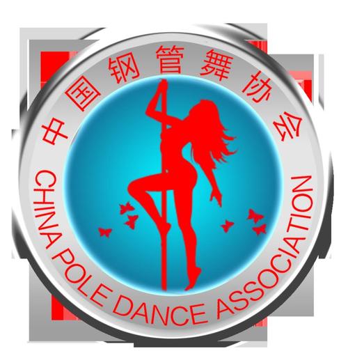 最惊艳的钢管舞截图