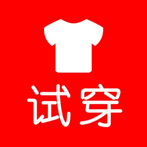 网上试衣服软件叫什么截图