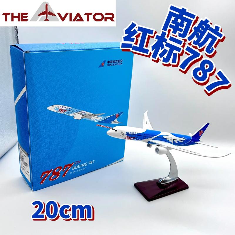 飞行模拟787道具免费版截图