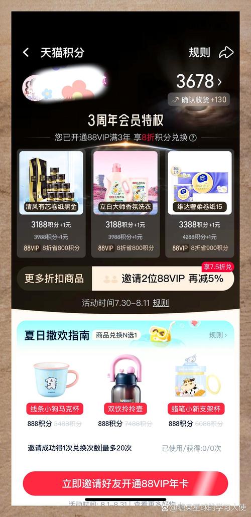 兑好物app官方网站截图