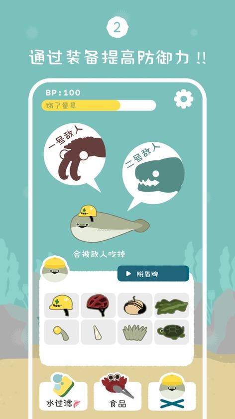 虚无鱼baspi免费安装截图