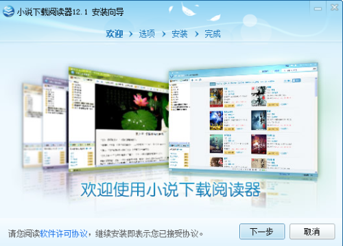 云帆小说阅读器安卓版最新版本更新内容图标