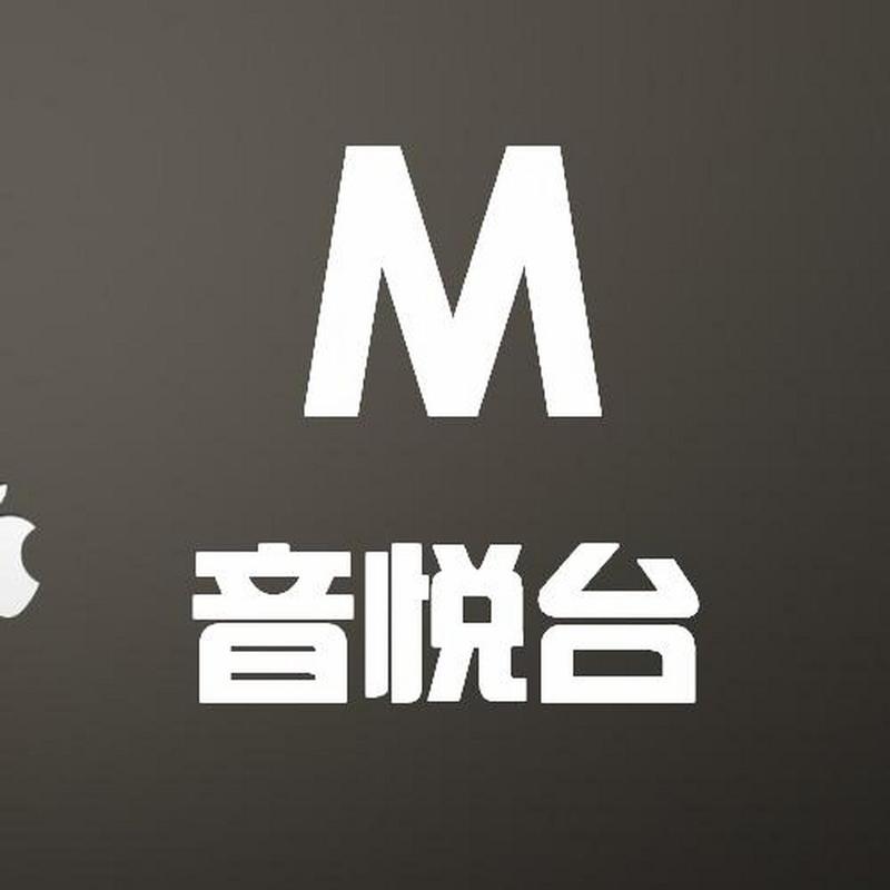除了音悦台还有什么看mv截图