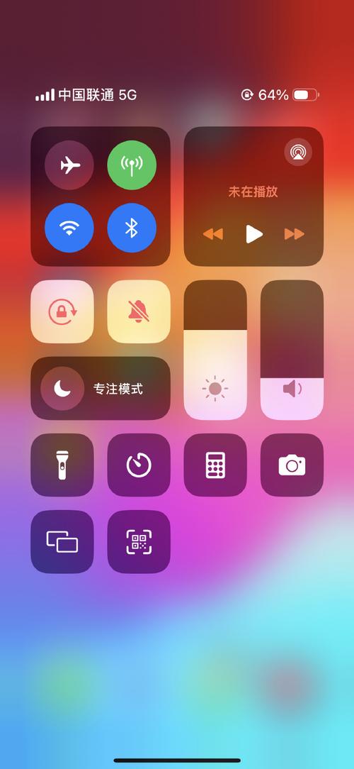 iphone控制中心安卓版截图