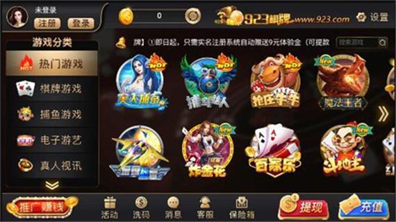 82699天下棋牌最新版本截图