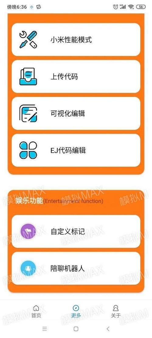 小雷游戏助手2.0官方正版截图