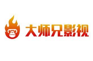 大师兄破解版3.3.3截图