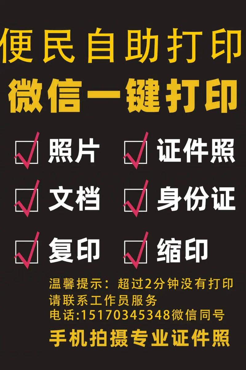 证件复印app最新版本更新内容详解截图