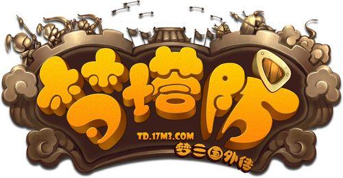 梦塔防自走棋截图