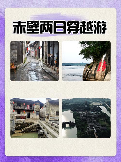 赤壁打滚手机版最新版本更新内容详解截图