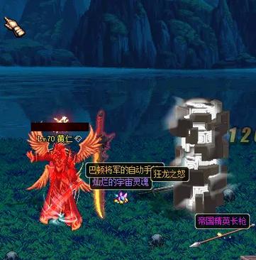 dnf70版本史诗装备截图