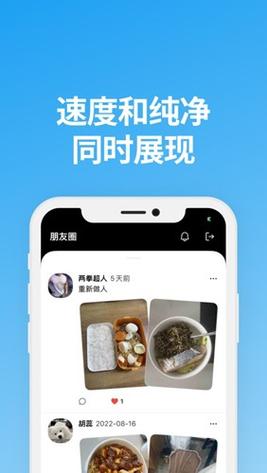 说盒软件到手机截图