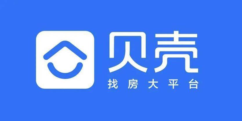 贝壳找房为什么不了截图
