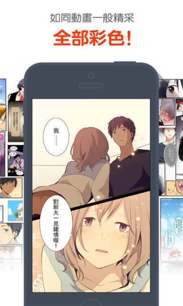 17KK漫画免费版最新版本更新内容截图
