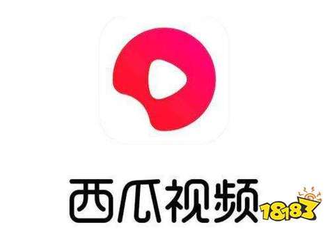极速版西瓜视频安装官方版截图